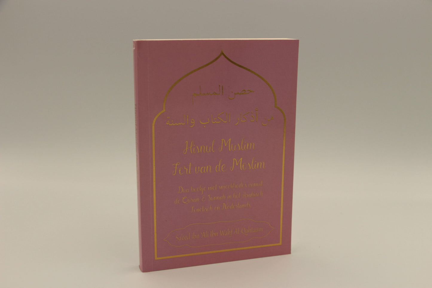 Hisnul Muslim (NL) | La citadelle du musulman