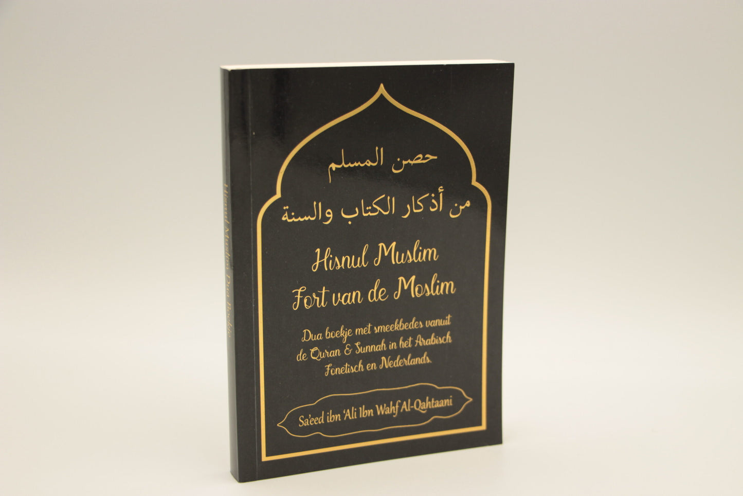 Hisnul Muslim (NL) | La citadelle du musulman