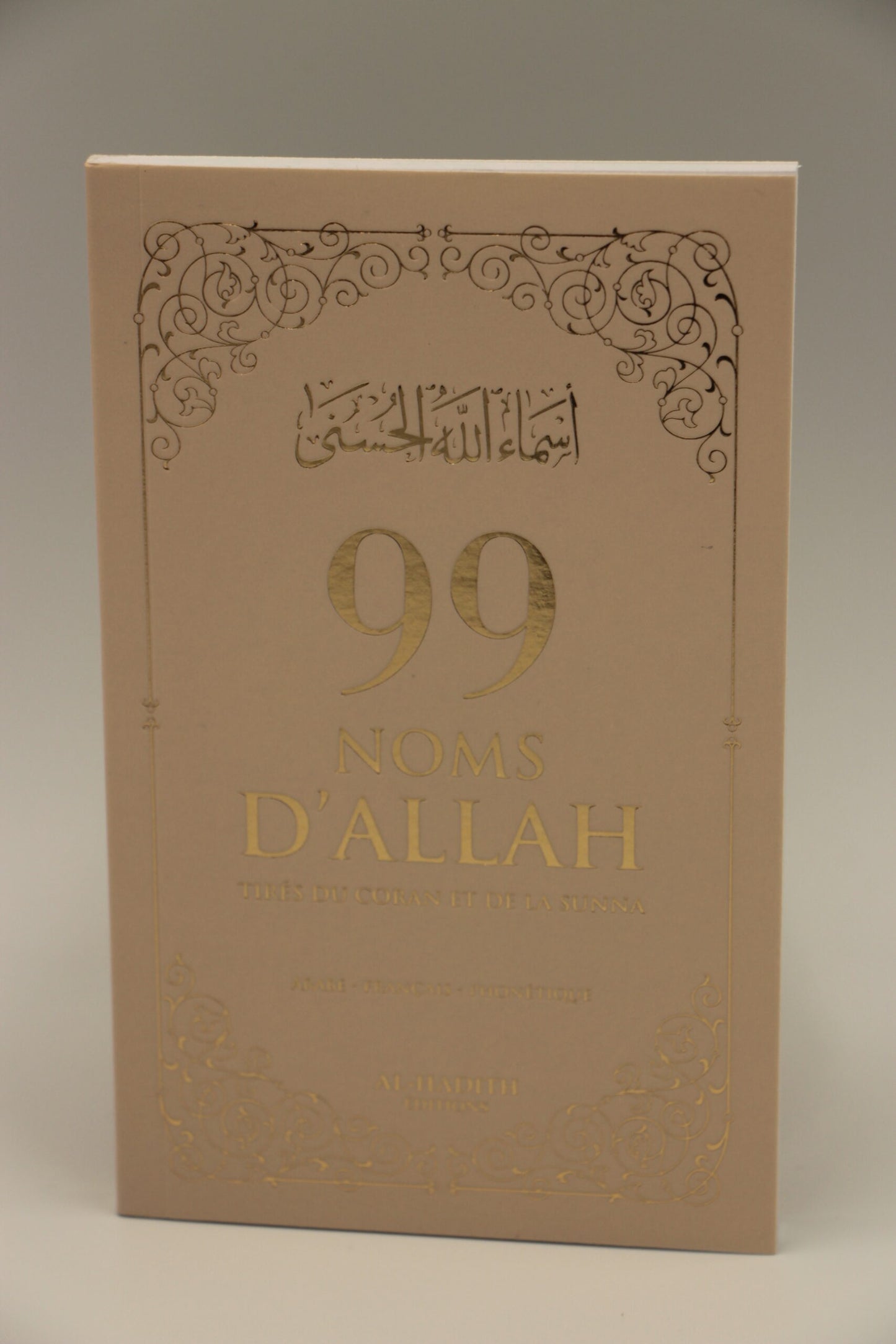 99 noms d’Allah tirés du Coran et de la Sunnah (arabe,francais,phonétique) | Edition Al hadith