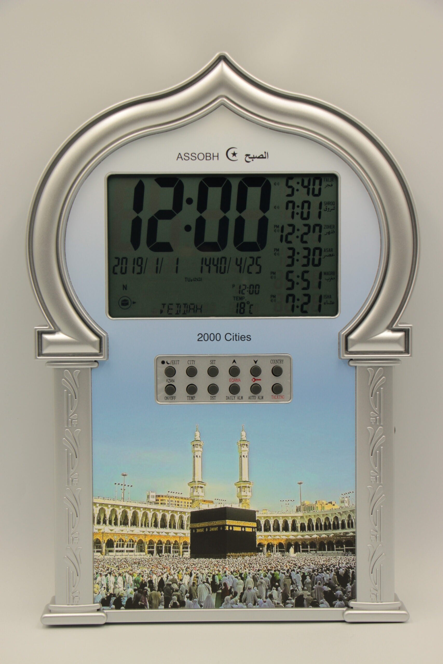 AL-FAJIA AL-FAJIA Digital Portable Tasbih Counter Azan Clock Reminder Islamic Auto Prayer Time Black Wood AL-FAJIA AL-FAJIA Digital Portable Tasbih Counter Azan Clock Reminder Islamic Auto Prayer Time Black Wood