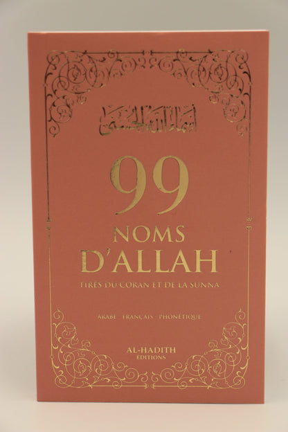 99 noms d’Allah tirés du Coran et de la Sunnah (arabe,francais,phonétique) |  Edition Al hadith