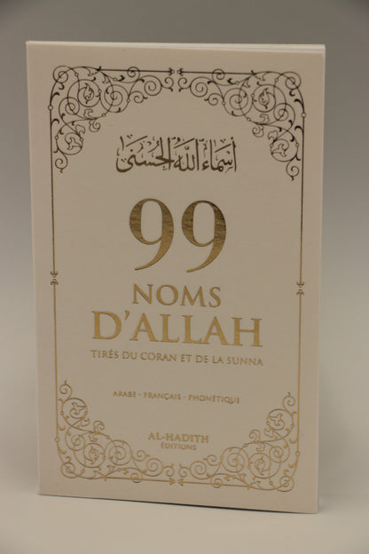 99 noms d’Allah tirés du Coran et de la Sunnah (arabe,francais,phonétique) |  Edition Al hadith