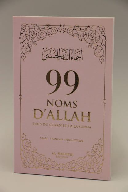 99 noms d’Allah tirés du Coran et de la Sunnah (arabe,francais,phonétique) |  Edition Al hadith