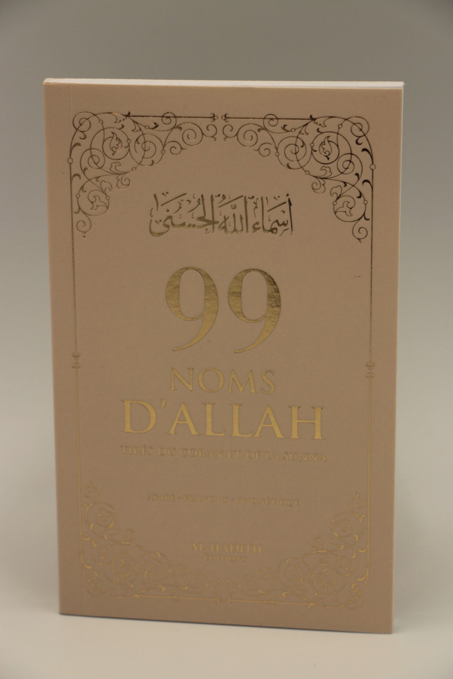 99 noms d’Allah tirés du Coran et de la Sunnah (arabe,francais,phonétique) |  Edition Al hadith