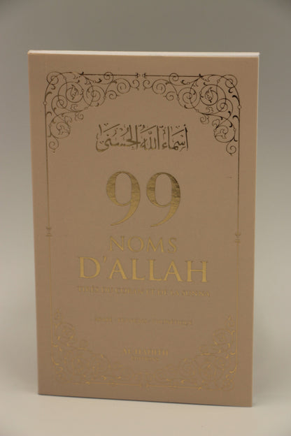 99 noms d’Allah tirés du Coran et de la Sunnah (arabe,francais,phonétique) |  Edition Al hadith