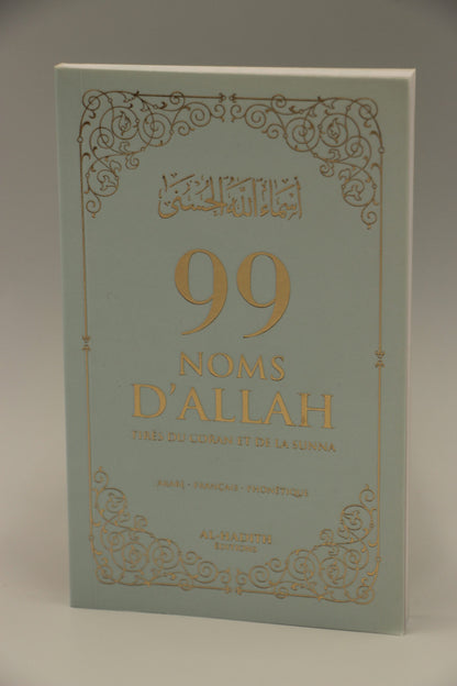 99 noms d’Allah tirés du Coran et de la Sunnah (arabe,francais,phonétique) |  Edition Al hadith