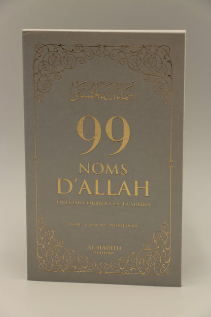 99 noms d’Allah tirés du Coran et de la Sunnah (arabe,francais,phonétique) |  Edition Al hadith