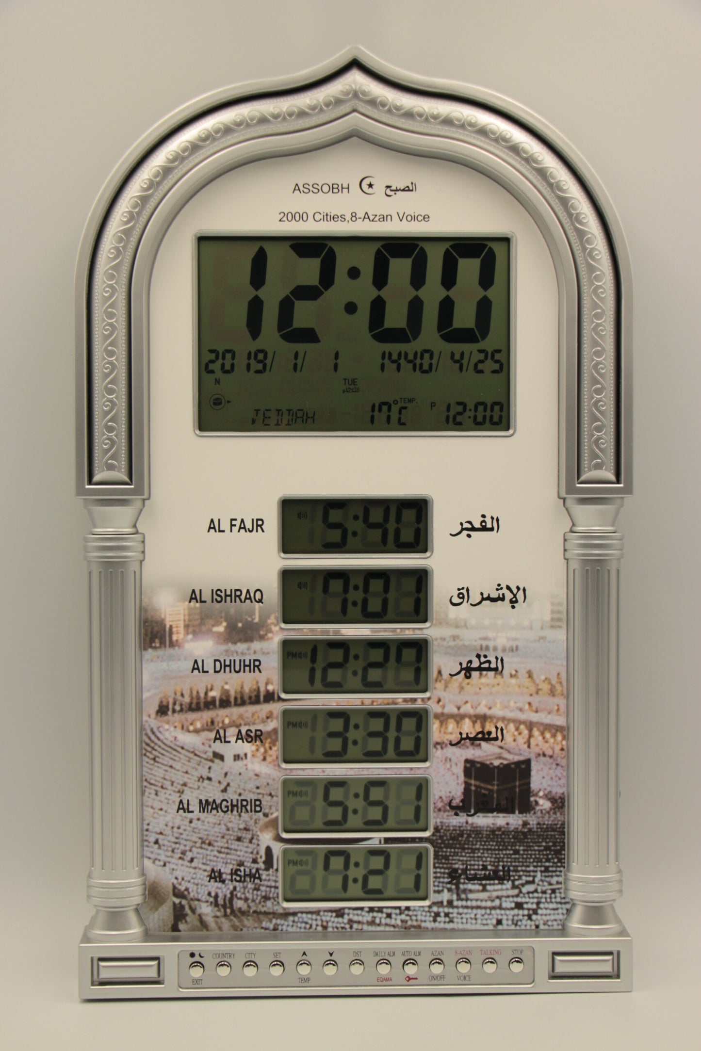 adhan horloge