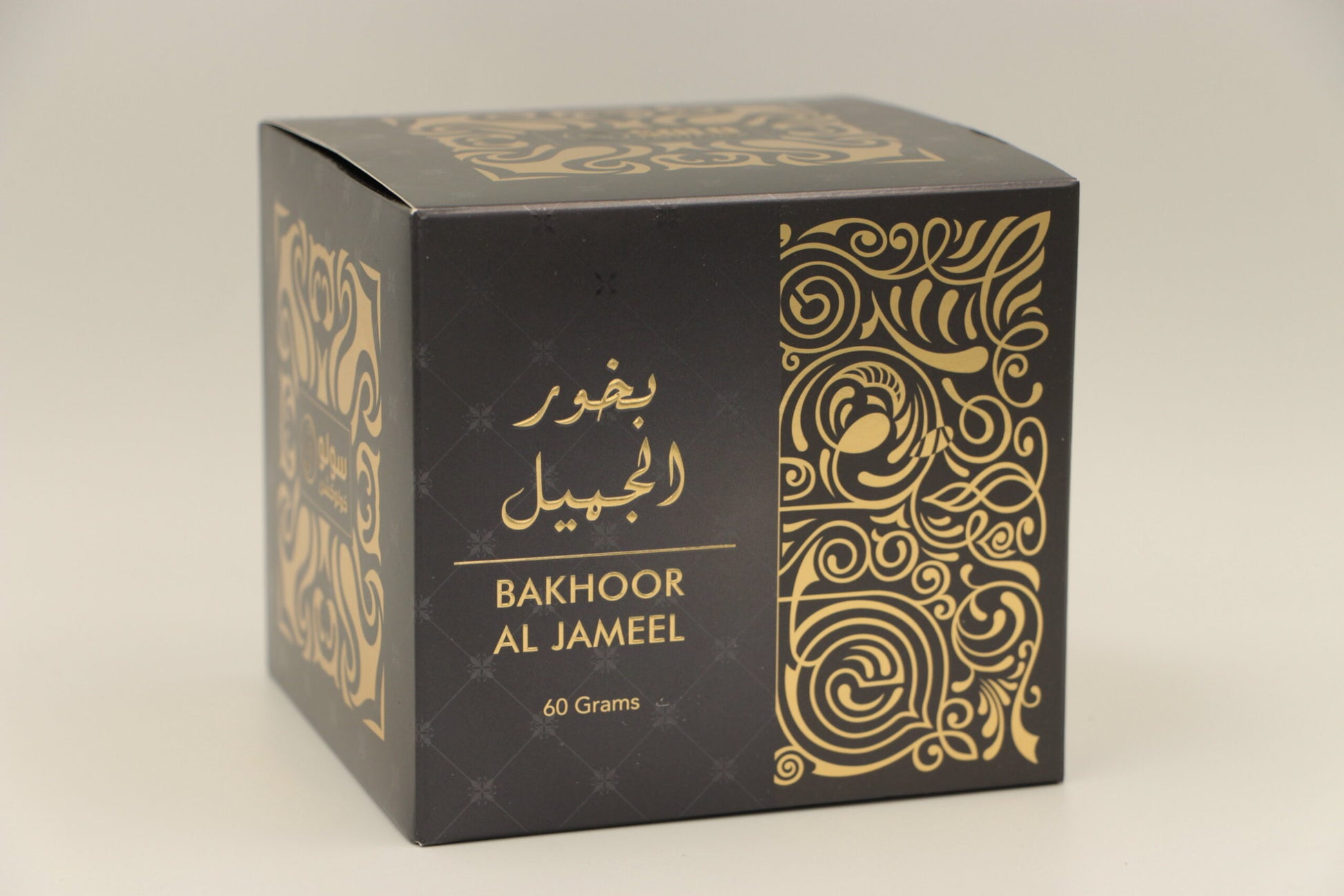 bakhoor al jameel 60g