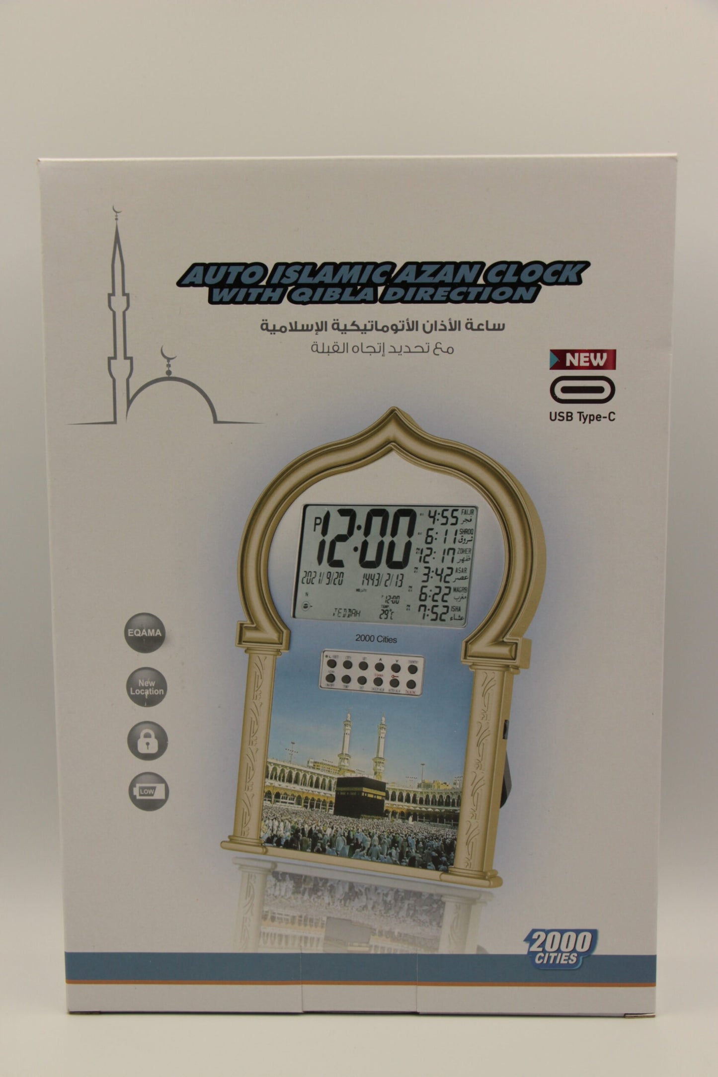 horloge adhan kaaba